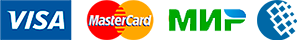 МИР, Visa, Mastercard